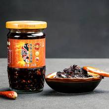 黔福记贵州特产红油辣椒油调料开胃拌面拌饭下饭菜风味豆豉油辣椒