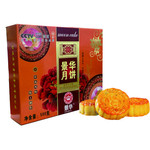 邮鲜生 防城景华白莲蓉月饼 包邮 小盒饼125g*4个/盒(防城港）