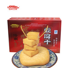 百年王家 豆腐干礼盒装 160g/袋,8袋/盒（单位/盒） 黄 160g*8袋（邮生活）