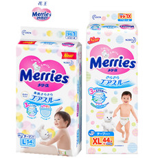 日本原装花王婴儿纸尿裤大号L54/特大号(XL)44片 宝宝尿布纸尿裤尿不湿 花王