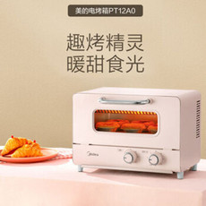 美的（Midea）家用电烤箱小型烘焙多功能全自动蛋糕挞12L升大容量迷你新品 PT12A0