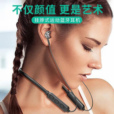 健身蓝牙耳机颈挂脖式运动型防水待机通用华小OP米OPVI为VO耳机