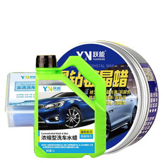 跃能（YUENENG）汽车蜡去污上光防护蜡镀膜蜡美容保养打蜡镀晶蜡