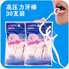 品兔 （30支*2包装）弓形高拉力牙线牙线棒清洁线 儿童牙齿护理扁线剔牙塑料