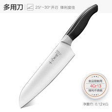 十八子作菜刀 不锈钢切水果刀 西式厨刀 寿司刀 西餐料理刀具多用刀