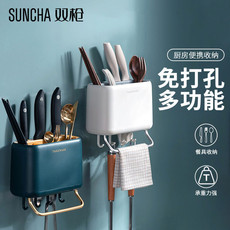 双枪筷子篓壁挂式家用免打孔置物架厨房沥水筷笼刀架一体收纳盒