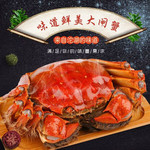 中国邮政 老渔夫牌沱湖螃蟹：2两母5只、3两公5只装