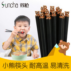双枪 儿童筷子家用小孩可爱单双装防霉防滑合金筷子 金熊 两双装