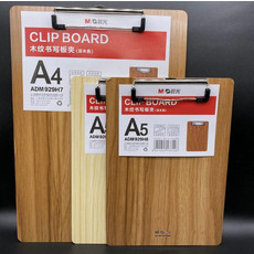 晨光/Mamp;G 新品板夹晨光文具木纹书写板夹A4/A5加厚面板929H7办公书写板