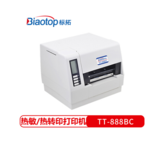 标拓 (Biaotop) TT-888BC桌面型高速标签条码打印机电子面单热敏热转印打印机