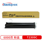 标拓 (Biaotop) T2309C小容量黑色粉盒