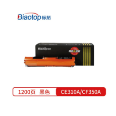 标拓（Biaotop）大容量版CE310A/CF350A -CE313A/CF353A 四色粉盒