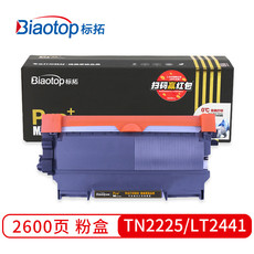 标拓 (Biaotop) TN2225粉盒   Pro+MAX版