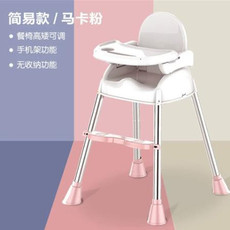 宝宝餐椅婴儿童宜家用吃饭桌多功能可折叠座椅子便携式小孩bb凳子