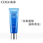 高姿（COGI）枫萃多醣氨基酸洗面奶 肌能保湿洁面膏100g