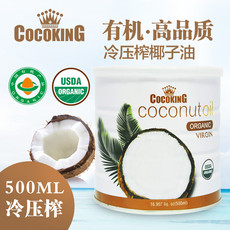 Cocoking椰冠有机物理冷榨椰子油 菲律宾原装进口天然食用油500ml