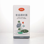 【扶贫馆】 名扬花冬瓜荷叶茶营养花草茶代用茶150g