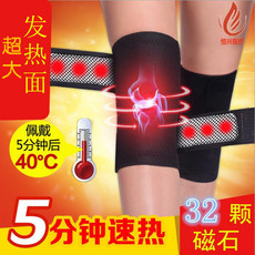 OY自发热护膝保暖自粘护膝磁疗磁石运动保暖医用成人老年