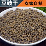 农家自产  贵州遵义凤冈【农家干豆豉】400g/瓶 全国包邮