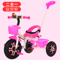 儿童三轮车脚踏车小孩单车1-5岁婴儿手推车男女002