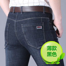 牛仔裤男夏季新品直筒修身男士商务休闲男裤合体舒适长裤