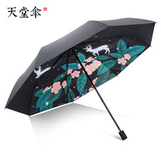 伞小清新太阳伞女神晴雨伞女两用折叠黑胶遮阳伞防晒防紫外线