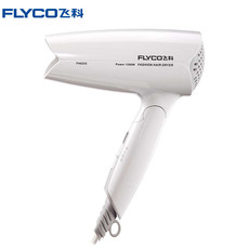 飞科(FLYCO) 电吹风 FH6255 白色 1200电吹风机 恒温设计 冷热风 可折叠