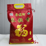 黑龙江（半截河）长粒香米  10斤/袋  包邮（除新疆青海西藏以外）