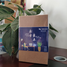 爱心扶贫茶系列-勐库戎氏-南方嘉木 普洱茶（生茶）散装礼盒