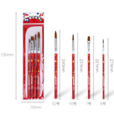 晨光/Mamp;G 晨光文具画笔ABH97871美术用水粉水彩油画笔学生绘画组合画笔4支装套装