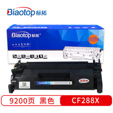 标拓（Biaotop）CF228X易加粉硒鼓
