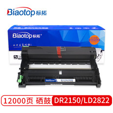 标拓 (Biaotop) DR2150/LD2822硒鼓架